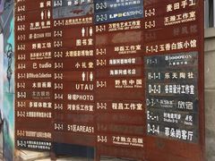 -大理床单厂艺术区