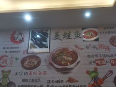 -重庆何乌鱼(南湖逸家店)