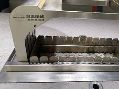 -白玉·朝鲜族烤串(光明大仟里店)
