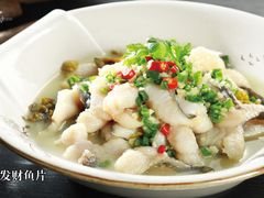 -皇马假日醉海南大酒店·假日一品派茶楼(秀英店)