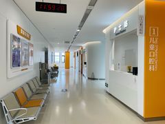 -上海市徐汇区口腔医院