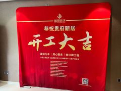 -居丽装饰空间设计(总部)