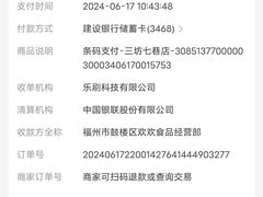 -延福橄榄(三坊七巷店)