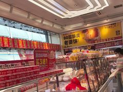 -味多美蛋糕(梨园店)