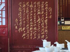 -便宜坊烤鸭店(玉蜓桥天坛店)