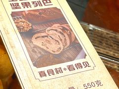 -列麦香大列巴(欧亚卖场店)