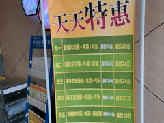 -小豆面馆(民大店店)