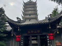 -生宇山珍野生菌汤锅•始于1999(双流古塔店)