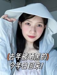 -深圳艺星医疗美容医院