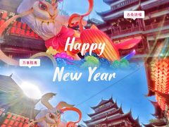 -豫园