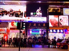 门面-华嫂冰室(尖沙咀店)