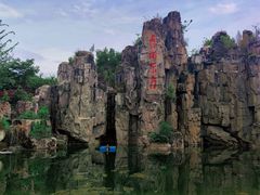 -秀丽东方