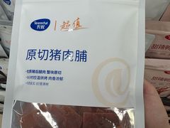 -天虹购物中心(深圳龙华店)
