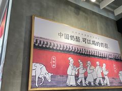 -宝珠奶酪(浦东金桥店)