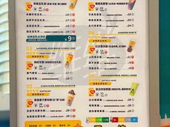 -维维豆奶(金鹰新街口店)