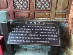 -大理文庙(大理古城)