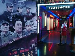 android_upload_pic-奥斯卡新都汇影城(终级银幕)