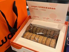 -Wagas沃歌斯(江浦路店)