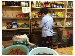 -赵府街副食店