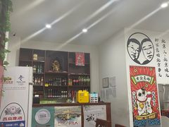 -岳合轩老北京涮肉