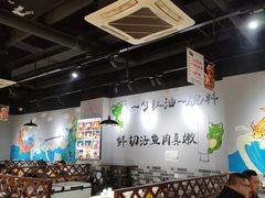 -蛙蛙鸡冷锅鱼(驷马桥店)