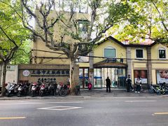 -上海市皮肤病医院(武夷路院区)