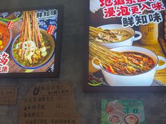 -嘉州鲜知味钵钵鸡(奎星楼店)