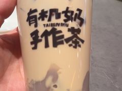 -太犇牛手作茶铺(江北虹悦城店)