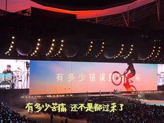 -上海体育场