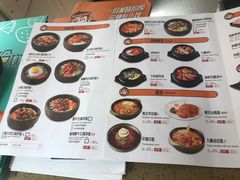 菜单-安大叔拌饭(宝龙店)