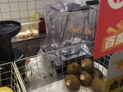 -JUICE  TIMES(中茵海华店)