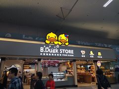 -福州长乐国际机场