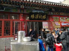 门面-杨记灌肠(食品街店)