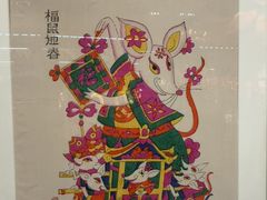 -北京工艺美术博物馆