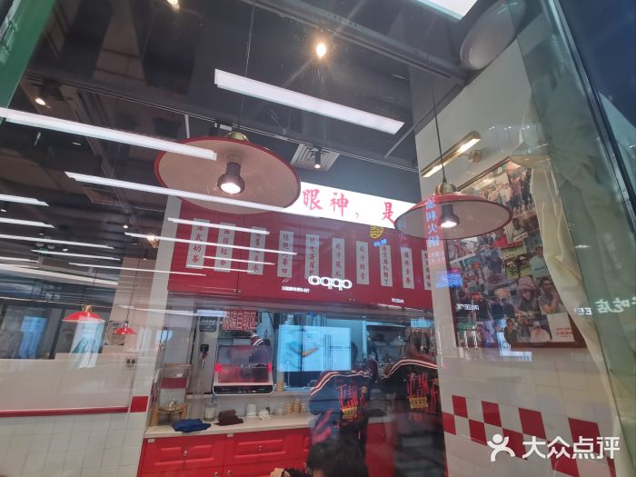 九龙冰室(徐汇日月光店)图片