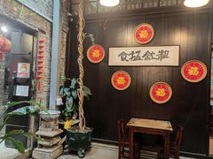 -黄祥华养生堂·炖汤·营养蒸饭(岭南天地店)
