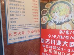 菜单-一只烧鸡公(解放碑店)