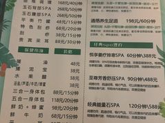 -河北霸州茗汤日月潭温泉