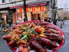 -池嬢拌粉(上海首店)