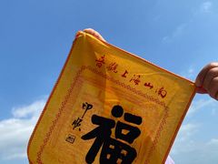 -三亚南山文化旅游区