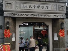 -碧丽宫大酒店(召稼楼店)