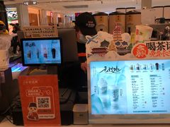 -茶话弄(北京五棵松万达店)