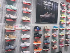 -五环Outlets(高新工厂店)
