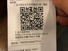 -星巴克臻选(杭州万象城店)