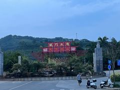 -龙门水都景区
