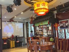 -同得兴 Since·1995 传统苏式面馆(十全街店)