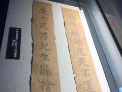 -渣滓洞