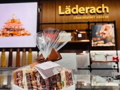 -Laderach 莱德拉(上海环贸iapm店)