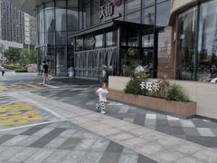 -龙湖南京江北天街