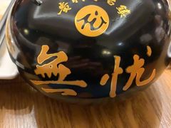 -新海渔港·胶东海鲜家常菜·家宴(奥体中心店)